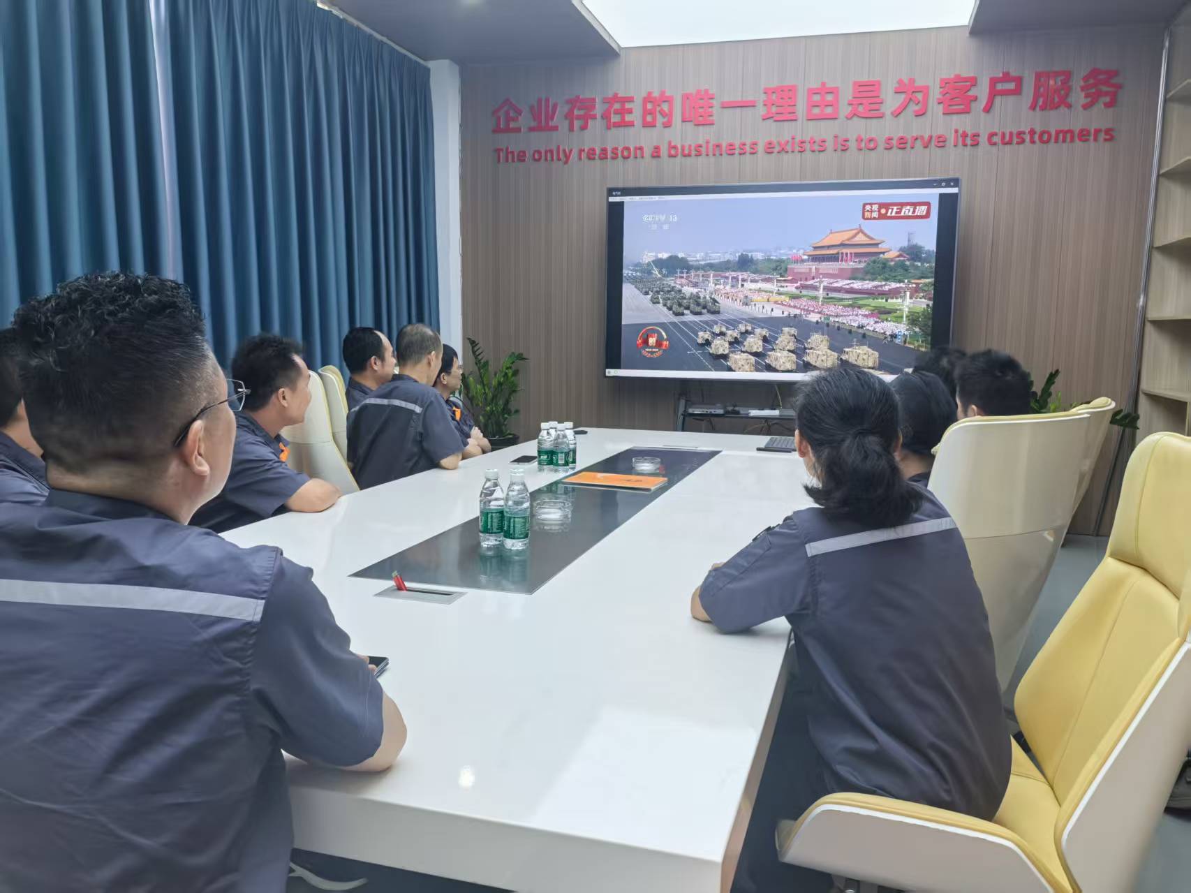 漢高全體伙伴一齊觀看紀(jì)念中國人民抗日戰(zhàn)爭(zhēng)暨世界反法西斯戰(zhàn)爭(zhēng)勝利80周年大會(huì)